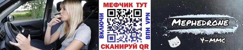 Что такое Новошахтинск Бошки Шишки  A PVP  Экстази  Мефедрон  Псилоцибиновые грибы 