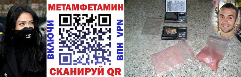 Амфетамин Premium  купить наркотик  OMG онион  Новошахтинск 