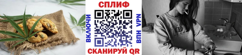Еда ТГК конопля Новошахтинск