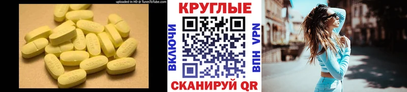 Ecstasy Philipp Plein  blacksprut рабочий сайт  Новошахтинск 