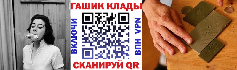 ГАШ убойный  Новошахтинск 