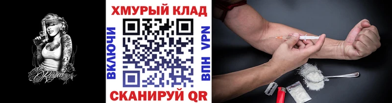 купить закладку Новошахтинск ГЕРОИН афганец