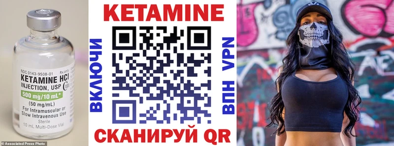 КЕТАМИН ketamine  Новошахтинск 