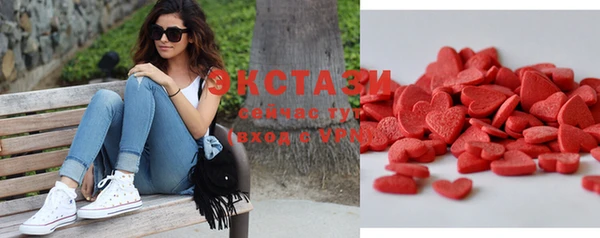 ECSTASY Алзамай