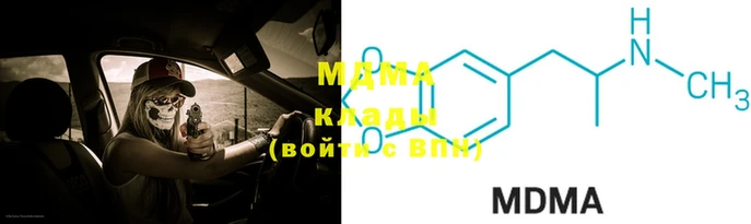 молекула духа Алексеевка