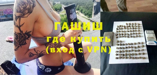 молекула духа Алексеевка