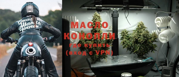 jwh Новозыбков
