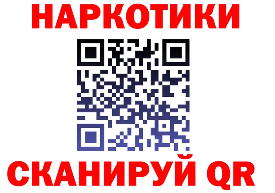 МЯУ-МЯУ 4 MMC ТОР площадка гидра Новошахтинск