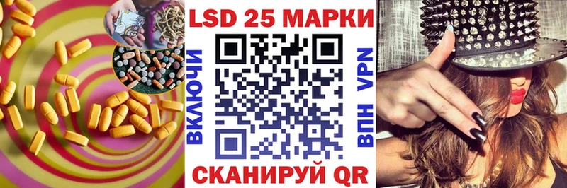 Лсд 25 экстази кислота mega вход Новошахтинск