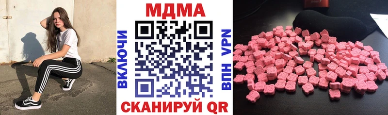 МДМА молли наркотики Новошахтинск