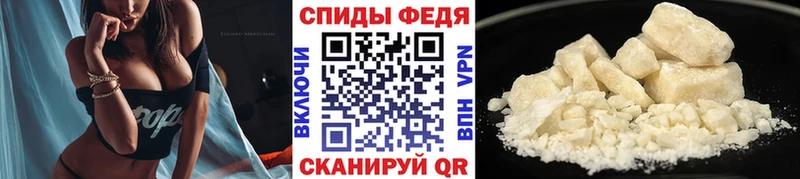 MEGA ССЫЛКА  Новошахтинск  Метамфетамин винт 