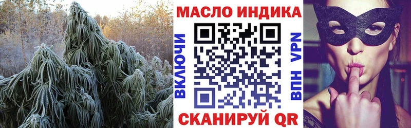 Дистиллят ТГК концентрат  Новошахтинск 