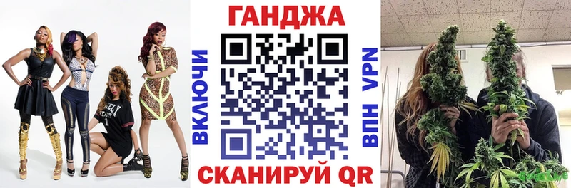 Марихуана тримм  купить наркотики цена  Новошахтинск 